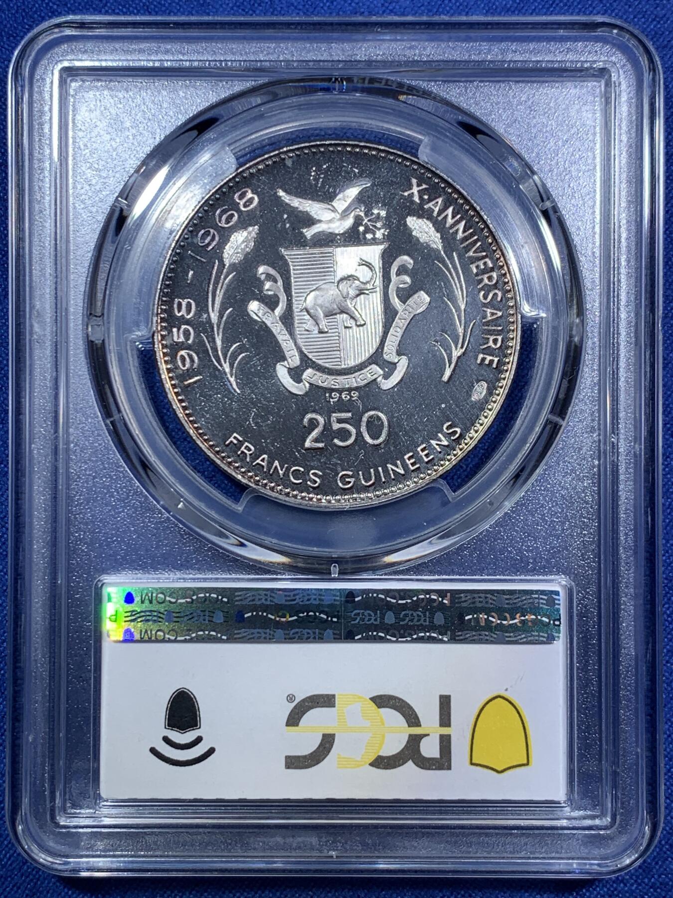 《竞宝斋》第287场-周六， 周日，周一 3场连拍 （全场包邮） PCGS金盾 PR66DCAM 几内亚1969年登月纪念250法郎精制银币，999银，重量14.53g