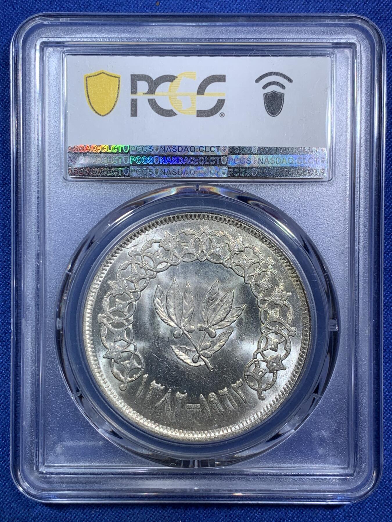 《竞宝斋》第287场-周六， 周日，周一 3场连拍 （全场包邮） PCGS MS65 AH1382年 也门1里亚尔大银币 极品原光，底板如绸缎般丝滑，完美收藏级品质。富有特色的西亚大银，也门共和国首年铸造