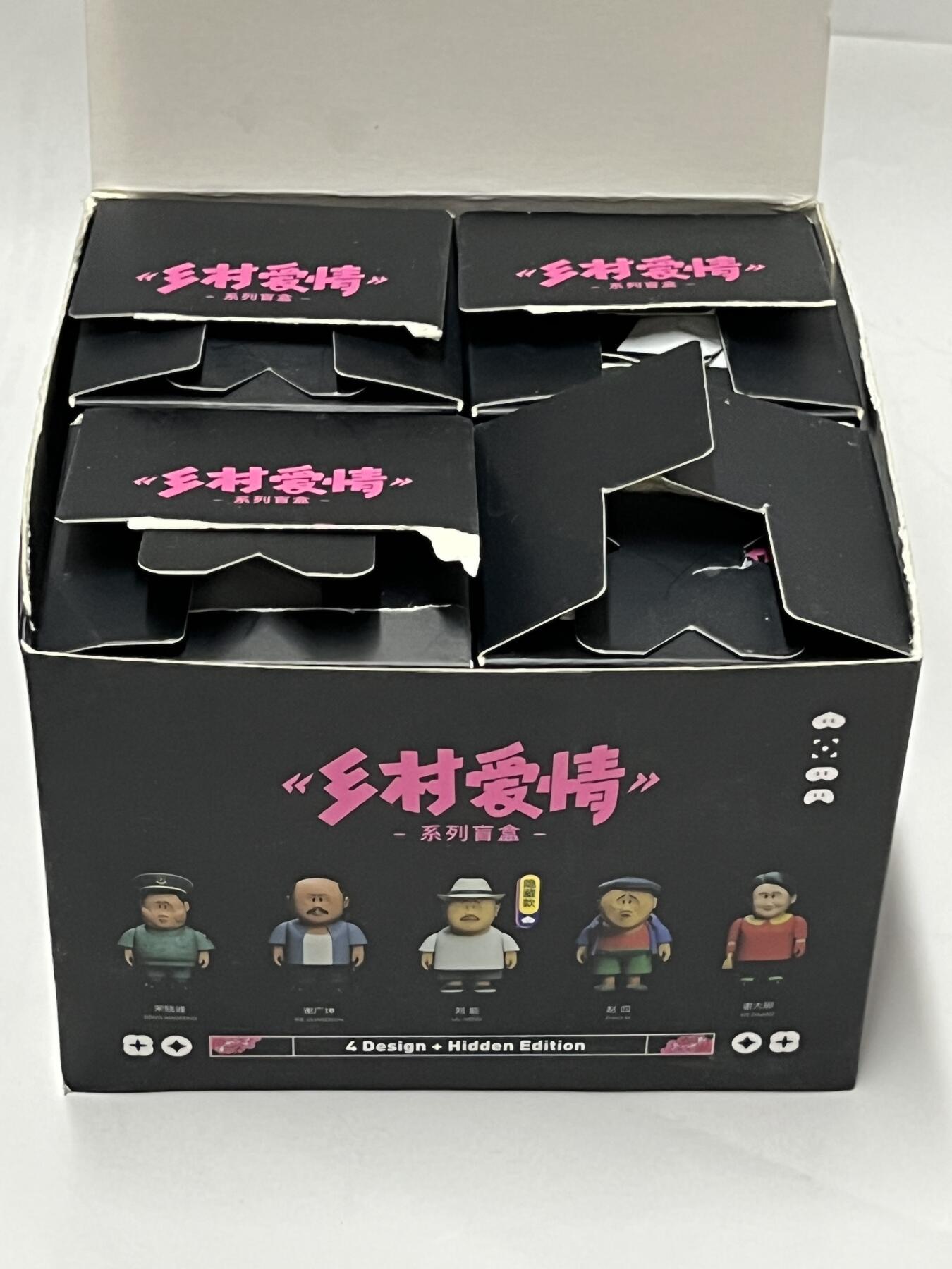 零元拍：乡村爱情正版盲盒公仔 4只一套(无隐藏)  最经典的初版原造型款 成色都很好，原盒包装已拆。