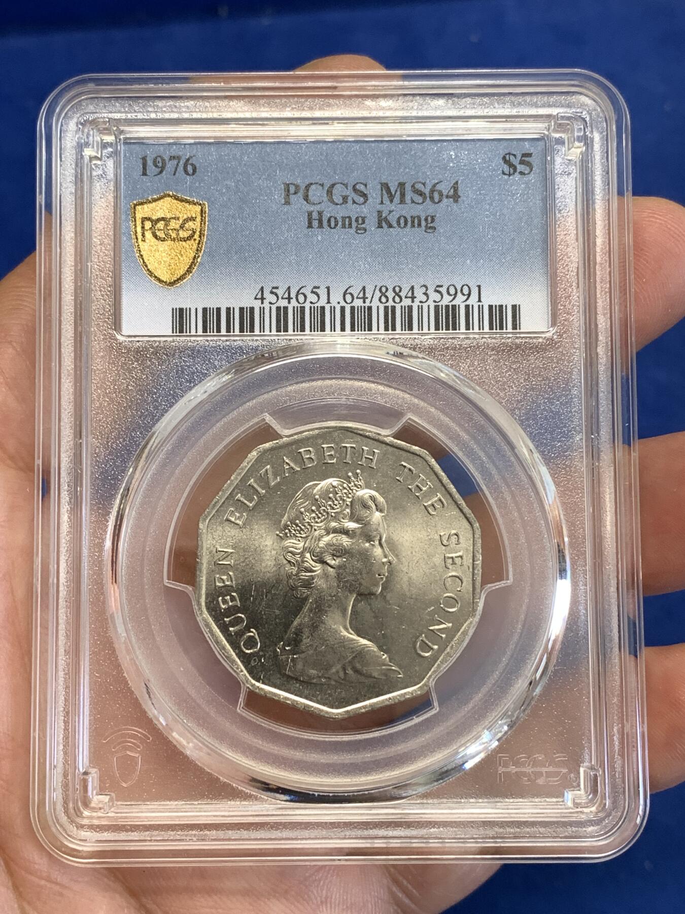 《竞宝斋》第287场-周六， 周日，周一 3场连拍 （全场包邮） PCGS MS64 香港1976多边形五元 大热品种 两面转光犀利 76好品性价比很高 适合自藏