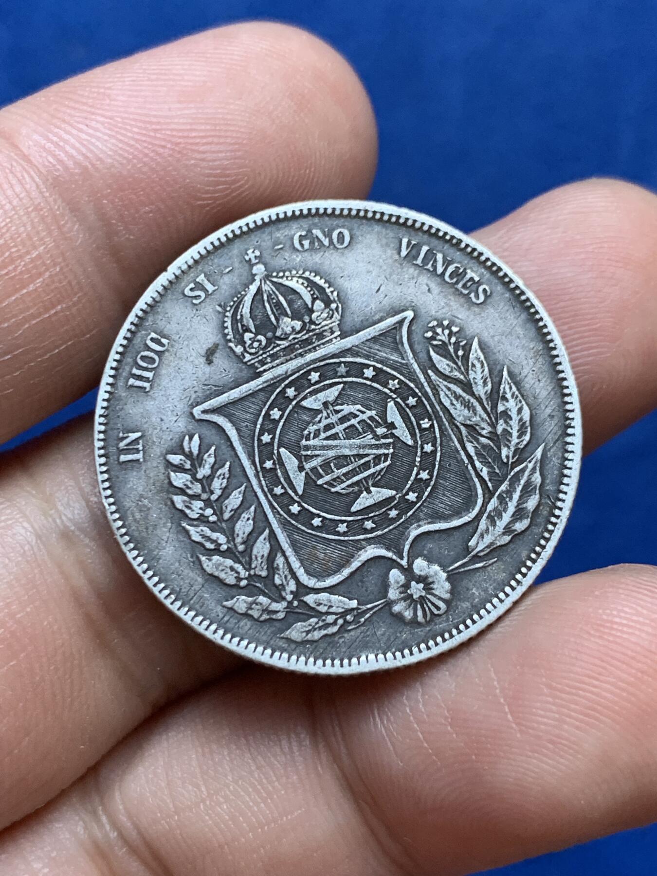 《竞宝斋》第287场-周六， 周日，周一 3场连拍 （全场包邮） 巴西1855年1000瑞斯