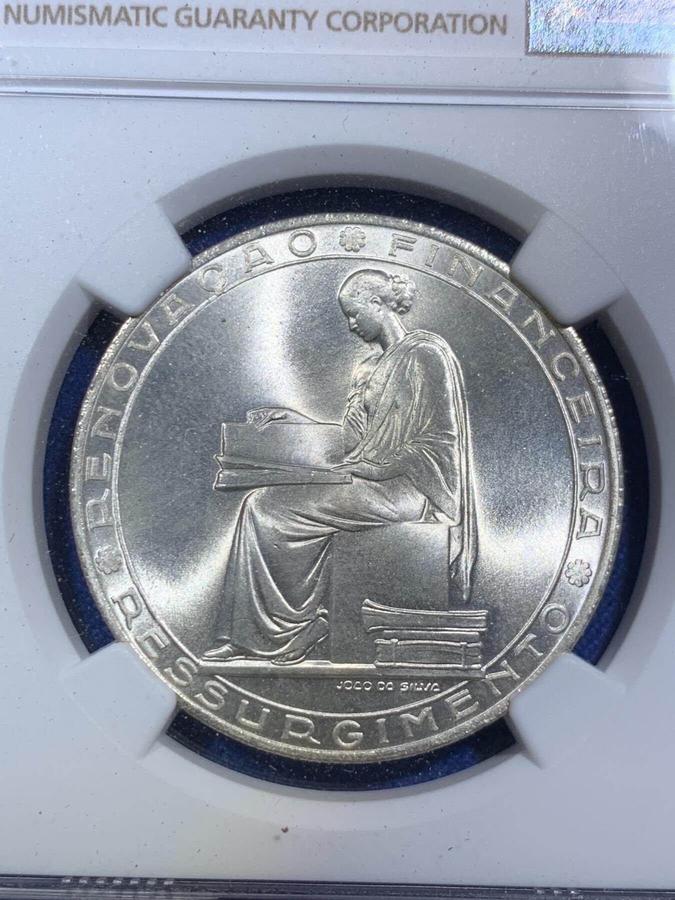 《竞宝斋》第287场-周六， 周日，周一 3场连拍 （全场包邮） NGC MS67 葡萄牙1953年金融改革制度25周年20埃斯库多银币