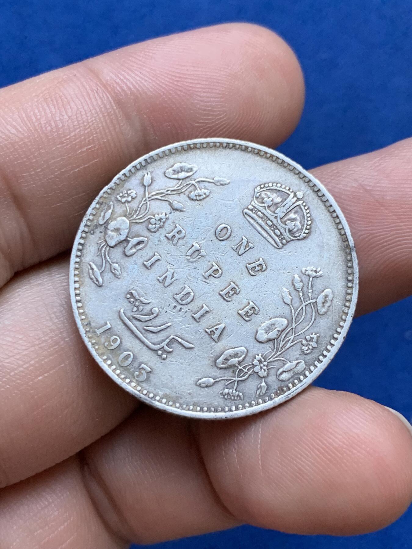 《竞宝斋》第287场-周六， 周日，周一 3场连拍 （全场包邮） 印度1903年爱德华七世1卢比 917银 11.7克