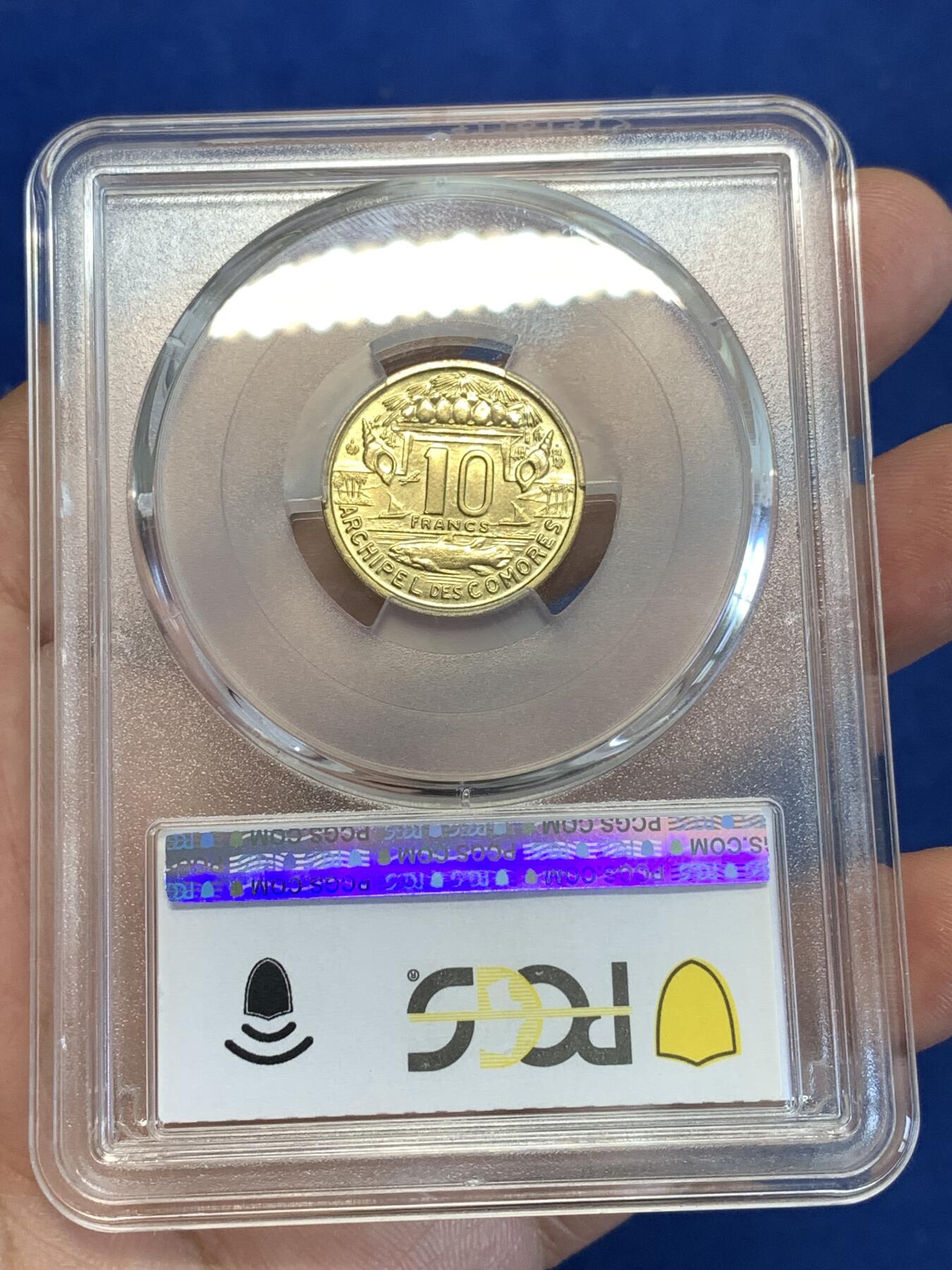 《竞宝斋》第287场-周六， 周日，周一 3场连拍 （全场包邮） PCGS MS66 1964科摩罗10法郎 高分 黄铜币工艺问题 很难上65 这枚细节极好特别是面值面 图案繁复精巧 极少见的东西