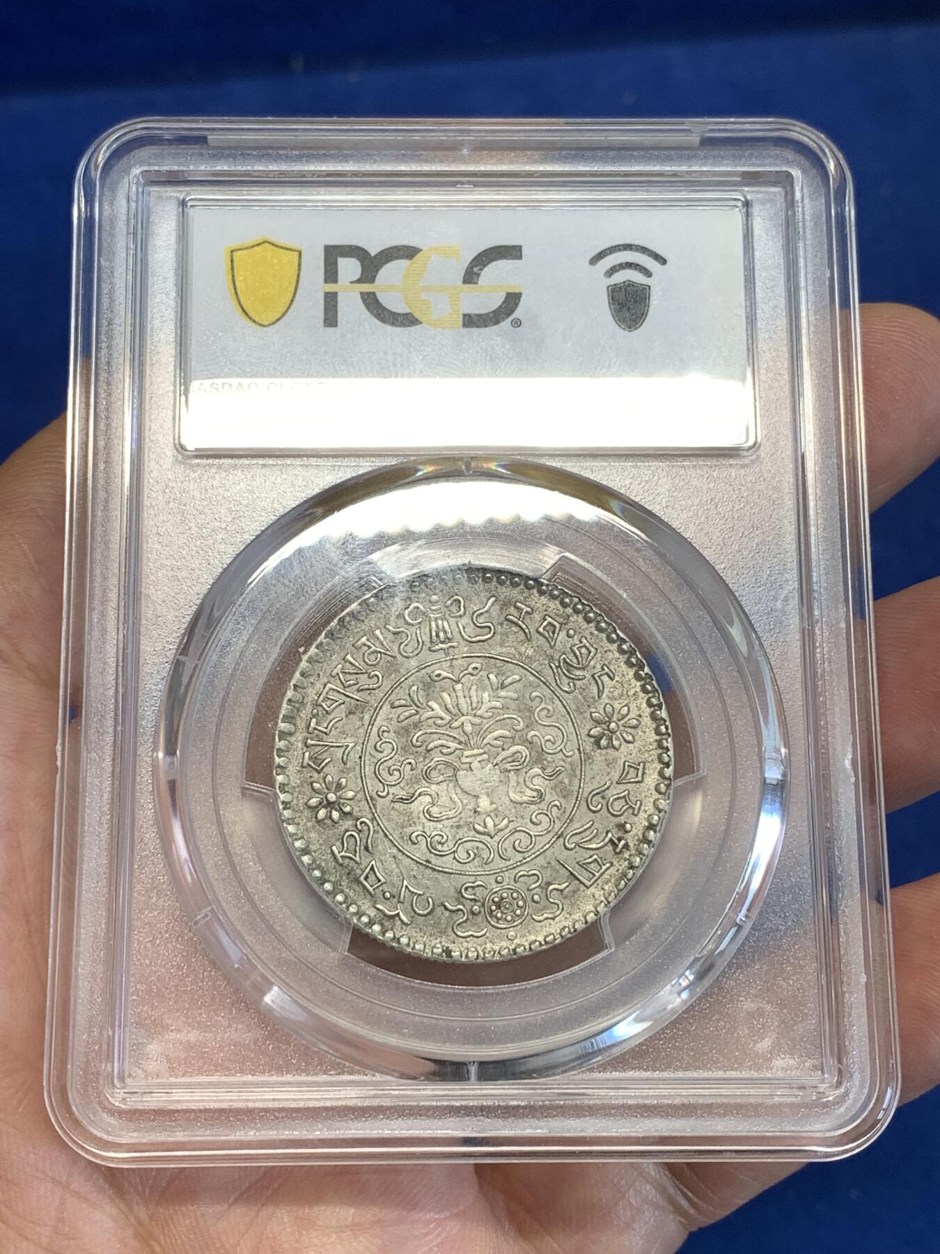 《竞宝斋》第287场-周六， 周日，周一 3场连拍 （全场包邮） PCGS MS62 中国1936年西藏大桑松三两3Srang 原味包浆 淡彩