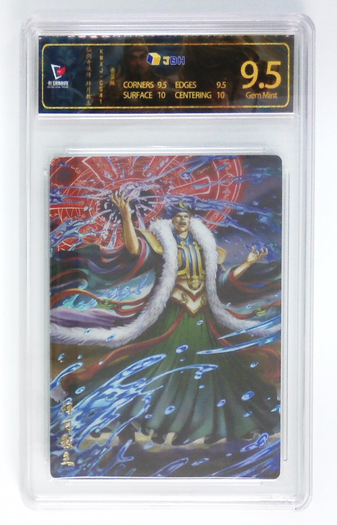 天玑星卡拍第四十二期《好多卡呀》持续收拍中