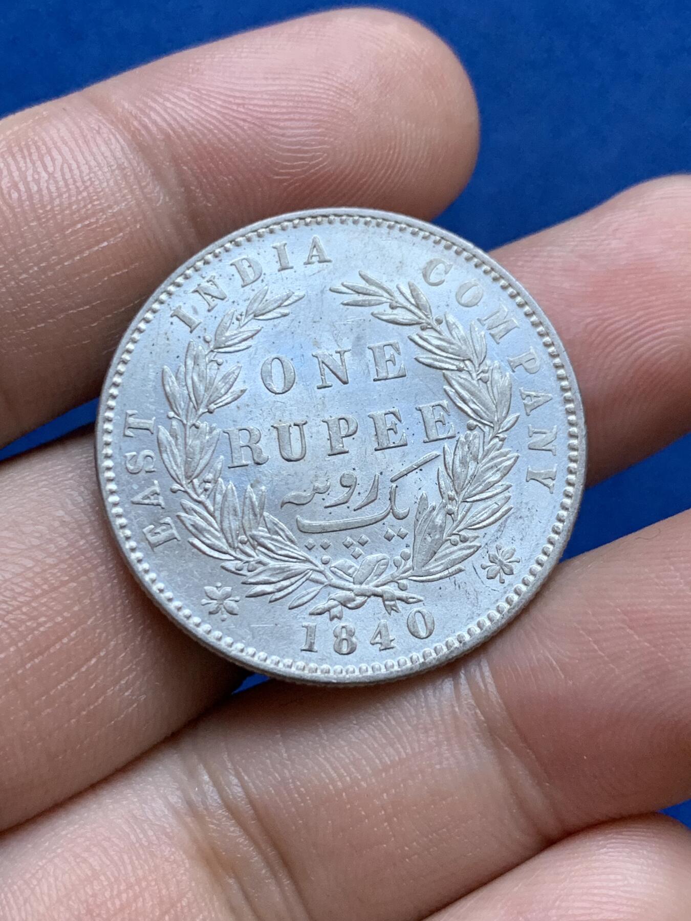 《竞宝斋》第287场-周六， 周日，周一 3场连拍 （全场包邮） 英属印度1840双辫小维 1卢比银币 未流通可评级