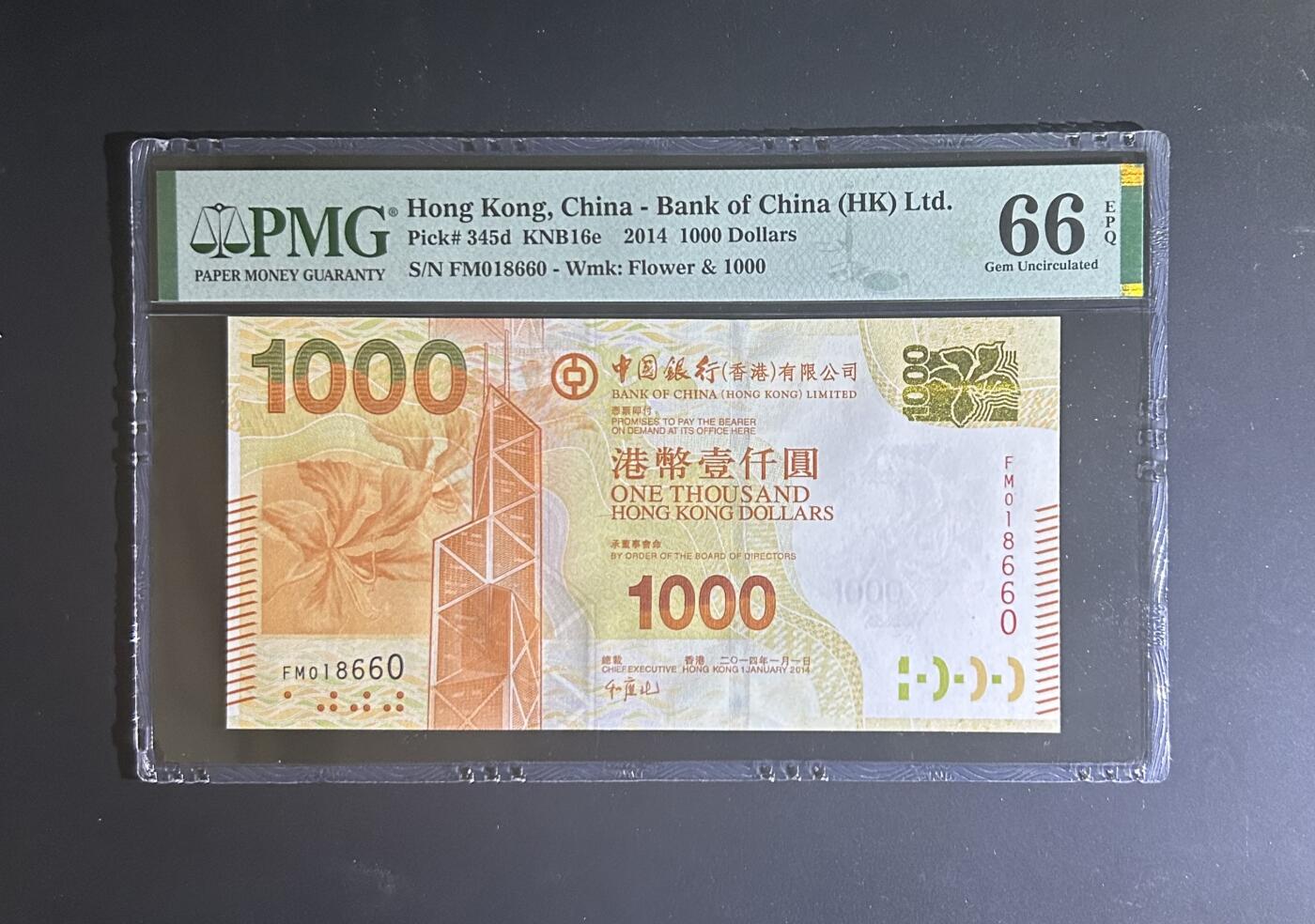 【丑猫0714】今晚7点，自动快拍 前版中银1000元(倒置018660)