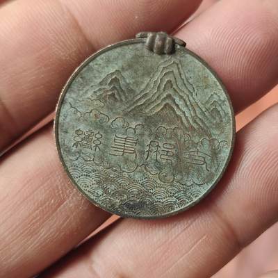 英雄古币捡漏专场第一期无押金可累计捡漏，全场50包邮，偏远地区除外。 - 英国纪念大铜章