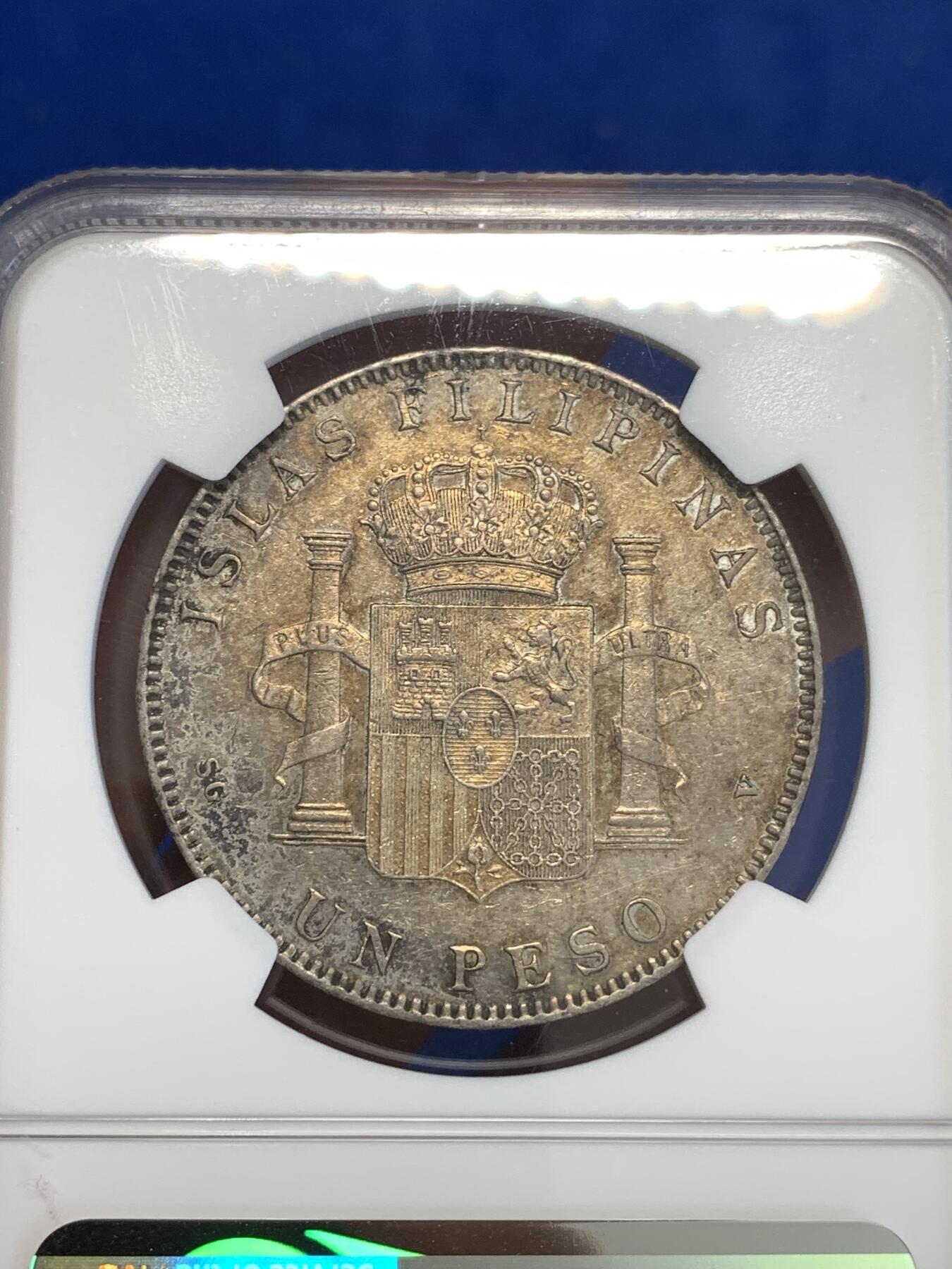 《竞宝斋》第287场-周六， 周日，周一 3场连拍 （全场包邮） NGC AUD 西属菲律宾 1897年 阿方索十三世 1比索 大银币 铸期仅一年，黄金包浆，可惜没分