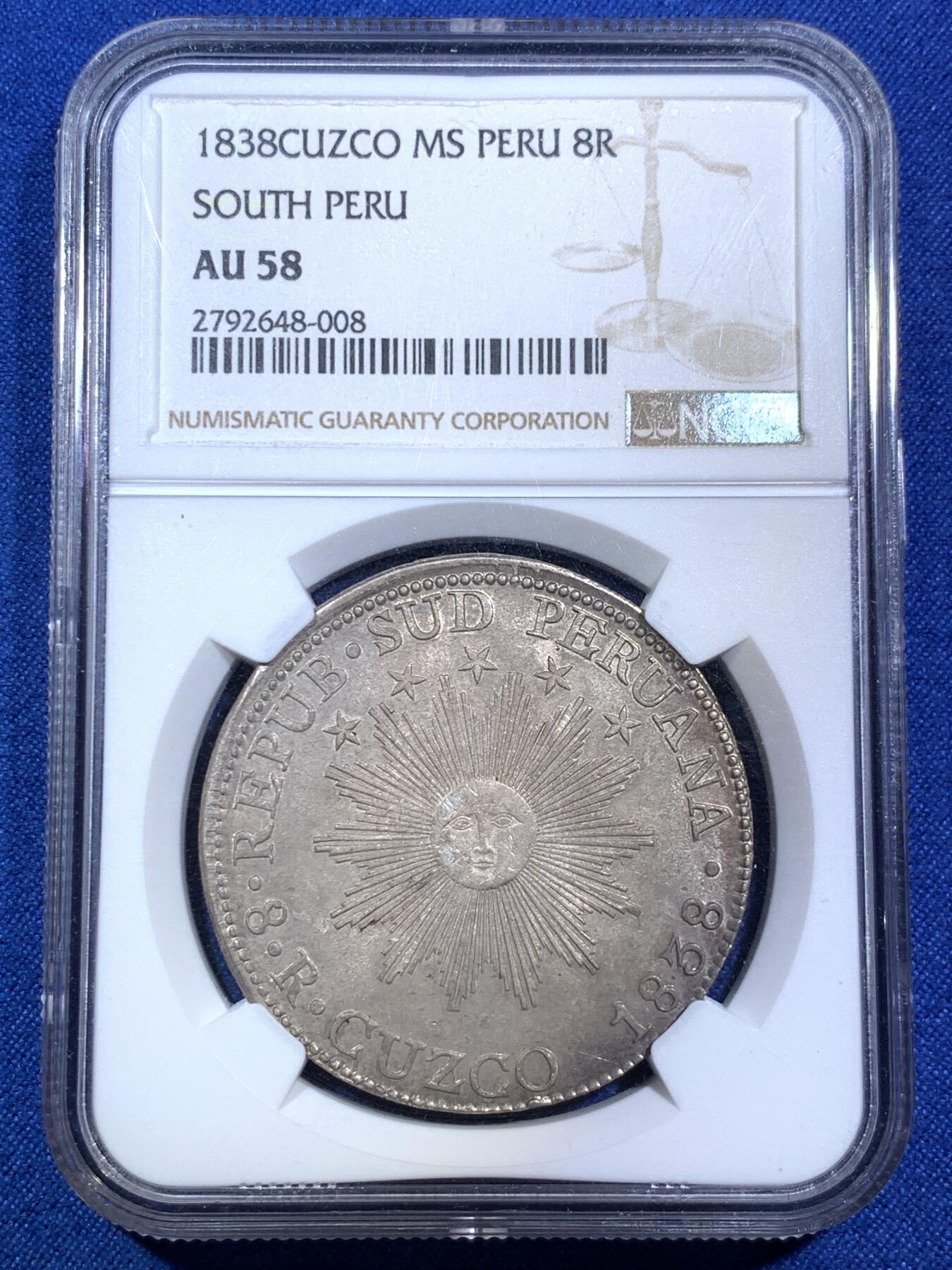 《竞宝斋》第287场-周六， 周日，周一 3场连拍 （全场包邮） NGC AU58 南秘鲁共和国1838太阳脸8R银币 有分太难了