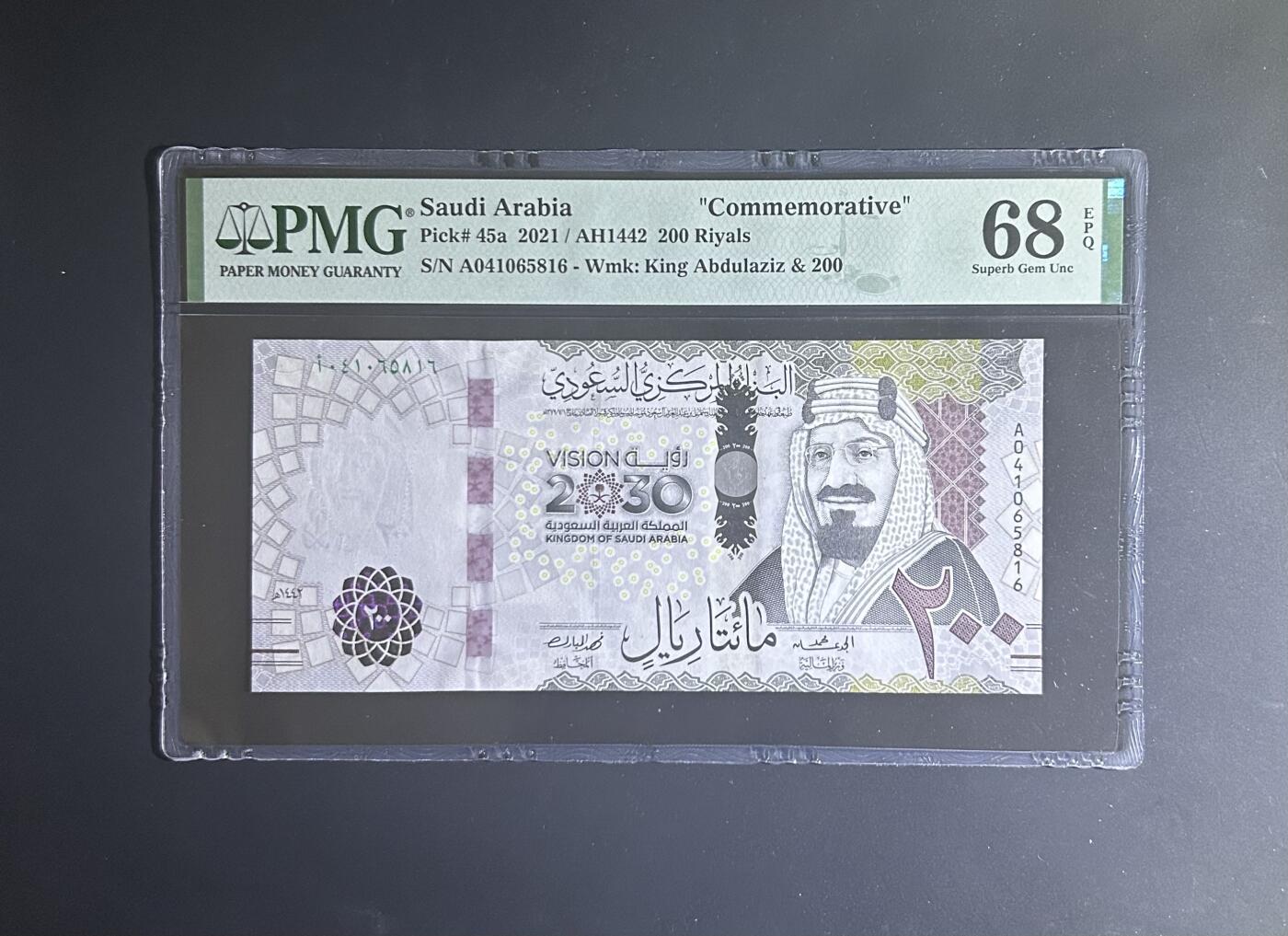 【丑猫0714】今晚7点，自动快拍 沙特200