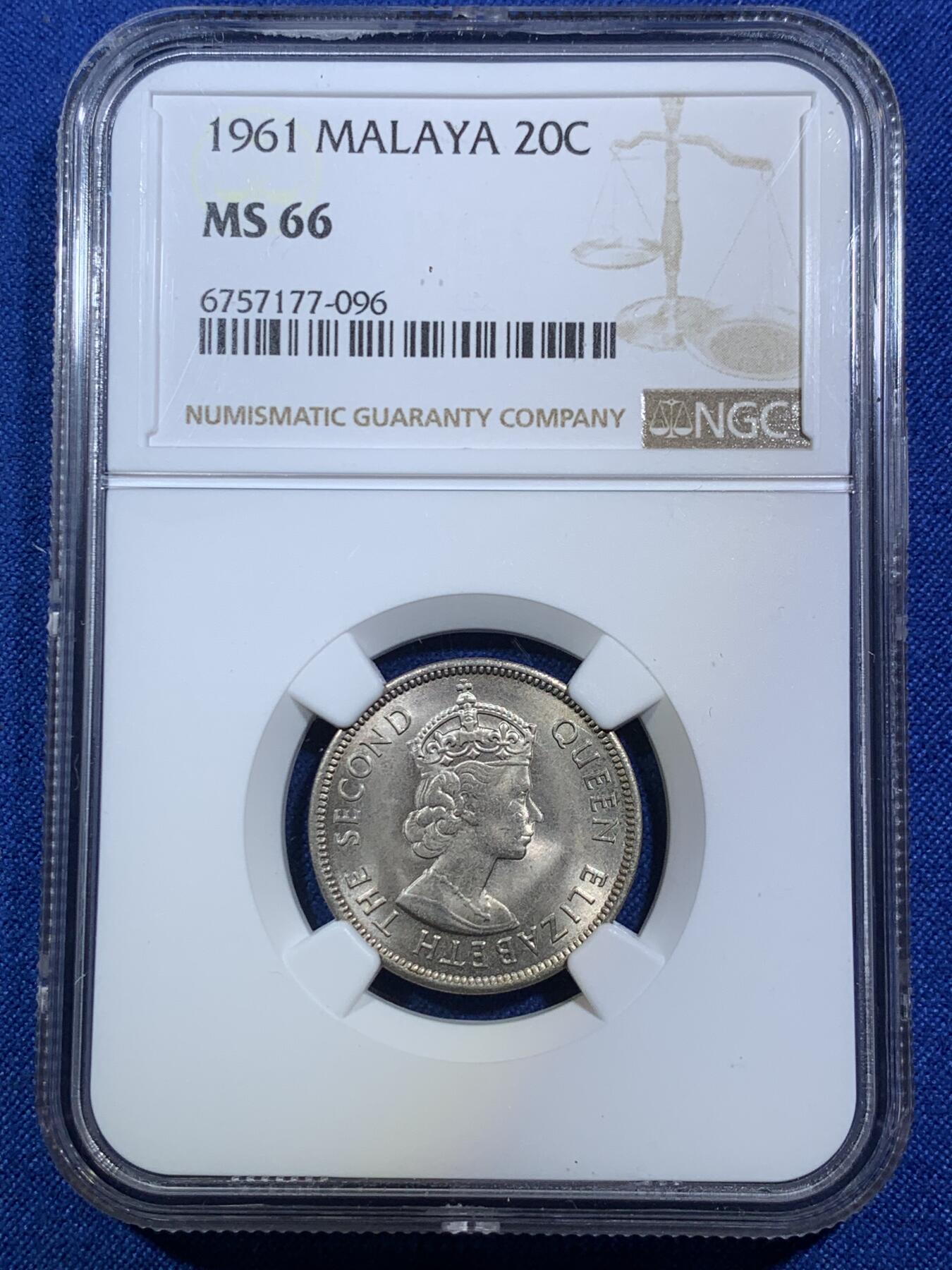 《竞宝斋》第287场-周六， 周日，周一 3场连拍 （全场包邮） NGC MS66 1961年英属马来亚20C镍币