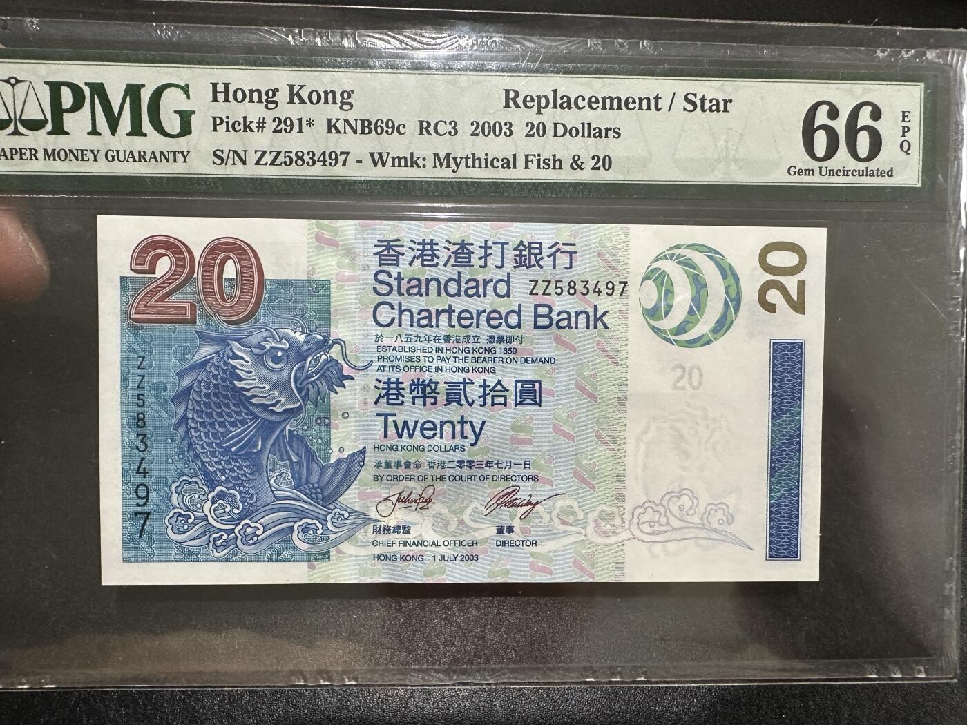 《外钞收藏家》第三百八十七期 2003年香港渣打银行20元 PMG66 补号