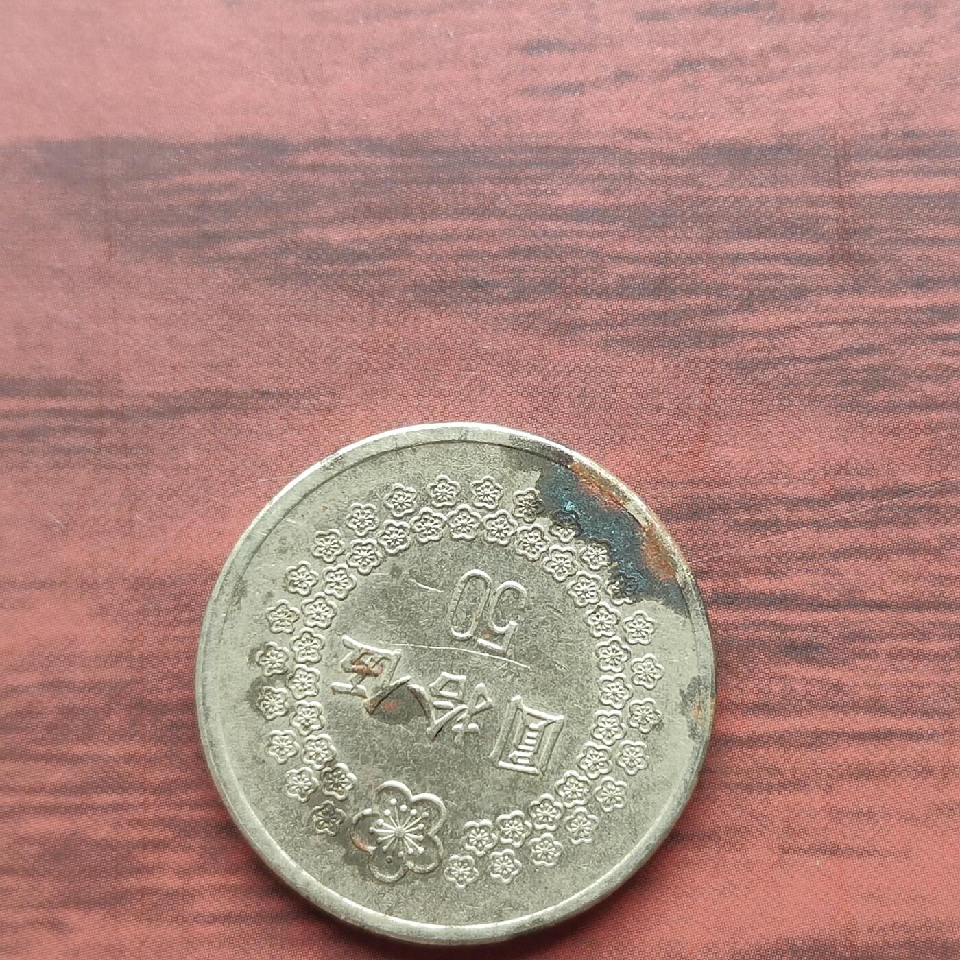 英雄古币捡漏专场第一期无押金可累计捡漏，全场50包邮，偏远地区除外。 宝岛50