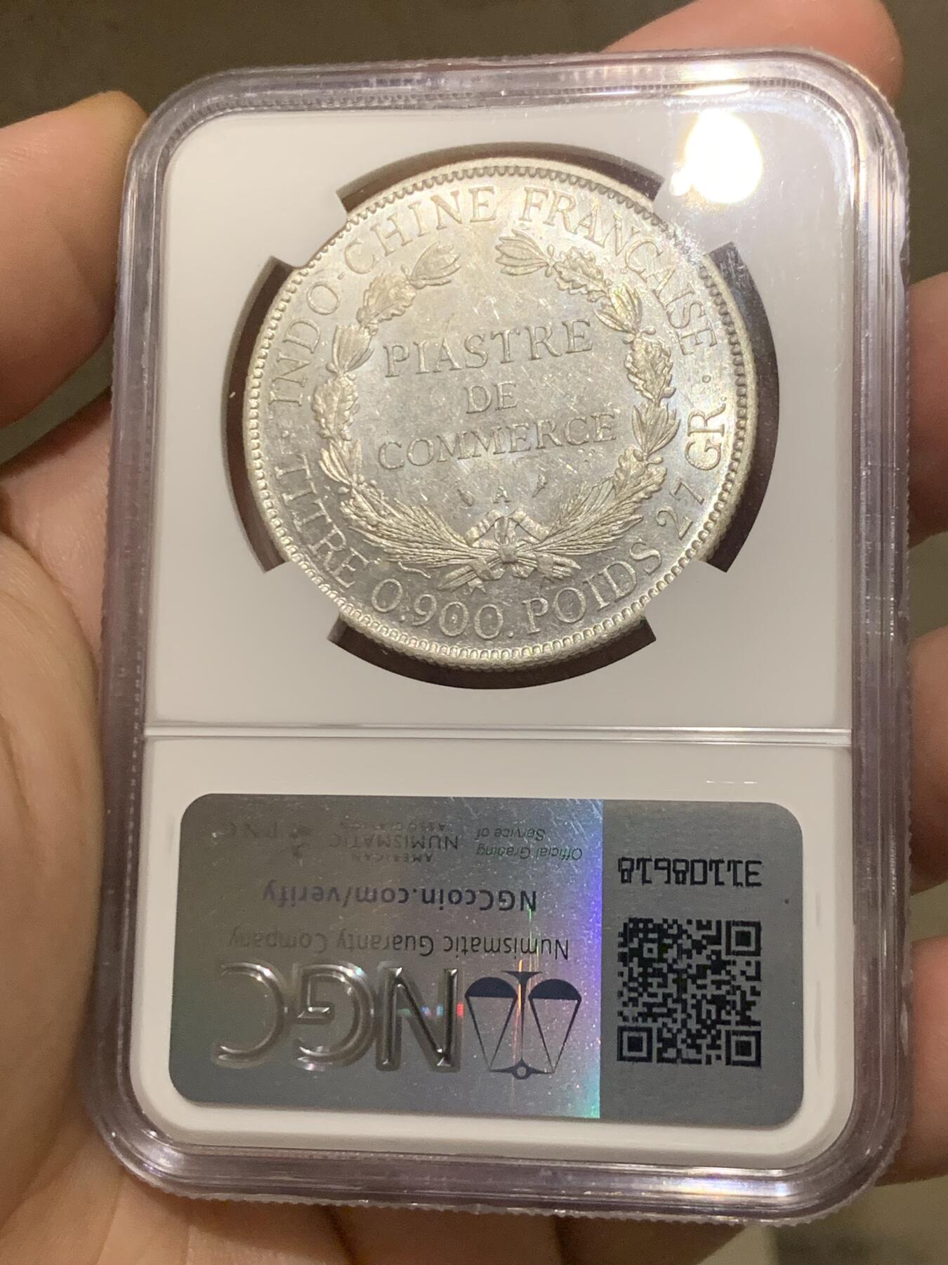 《竞宝斋》第287场-周六， 周日，周一 3场连拍 （全场包邮） NGC MS62 法属印支1925年坐洋1皮阿斯特银币