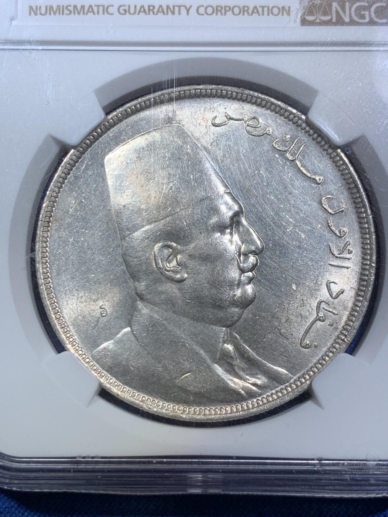 《竞宝斋》第287场-周六， 周日，周一 3场连拍 （全场包邮） NGC UNCD 1923埃及20皮阿斯特 超大直径银币 被N错杀的一枚 重评绝对有61/62潜力 两面都带转光 人头面极为立体 细节极好