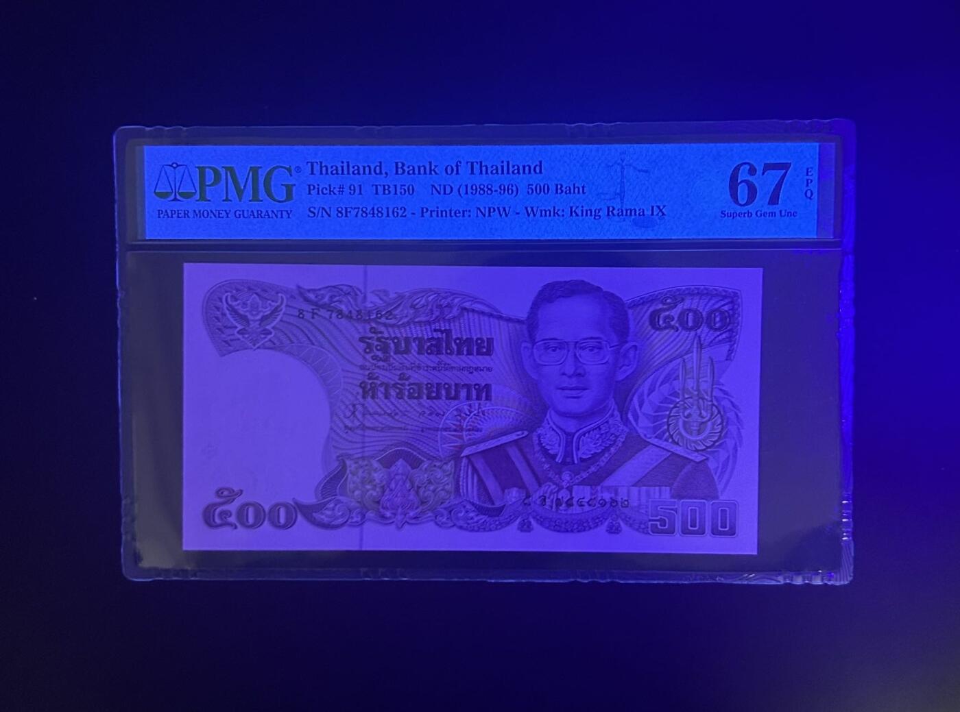 【丑猫0714】今晚7点，自动快拍 泰国拉玛九世王