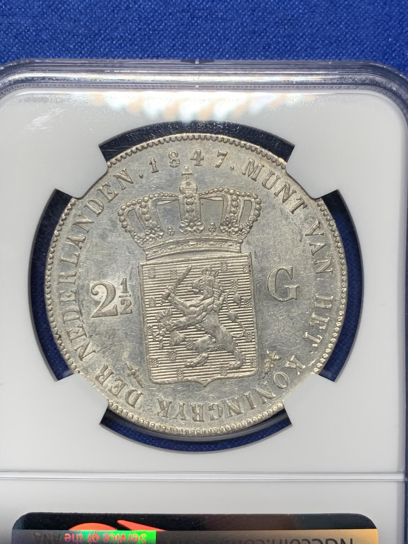 《竞宝斋》第287场-周六， 周日，周一 3场连拍 （全场包邮） NGC UNC 荷兰 1847 长脖子 2.5盾大银币 945高银 底板光亮 难得