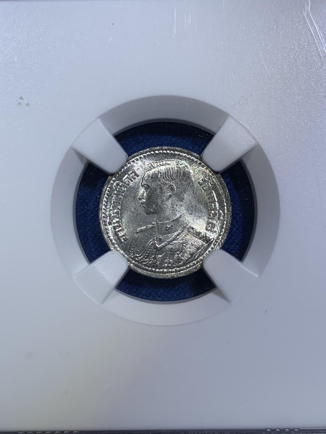 《竞宝斋》第287场-周六， 周日，周一 3场连拍 （全场包邮） 亚军分 NGC MS64 泰国1946年拉玛九世青年头5萨当锌币 64非常不易