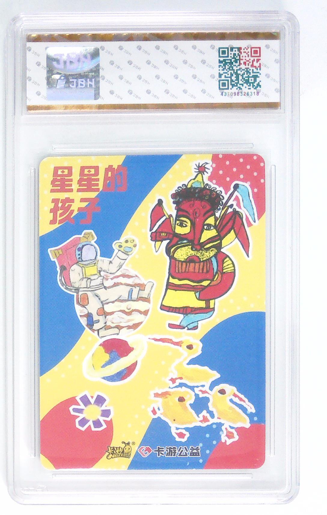 天玑星卡拍第四十二期《好多卡呀》持续收拍中