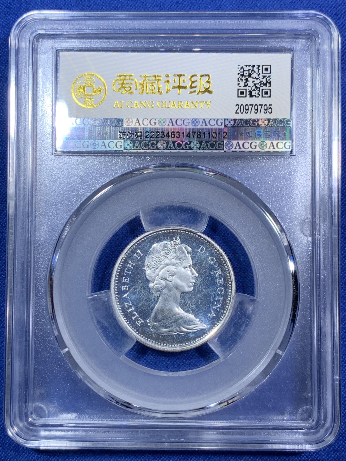 《竞宝斋》第287场-周六， 周日，周一 3场连拍 （全场包邮） 5枚一组 爱藏评级 加拿大1965年帆船系列银镍币 一元帆船银币64分，50分盾徽银币67分，25分驯鹿银币64，10分帆船银币68分，5分海狸镍币63分。