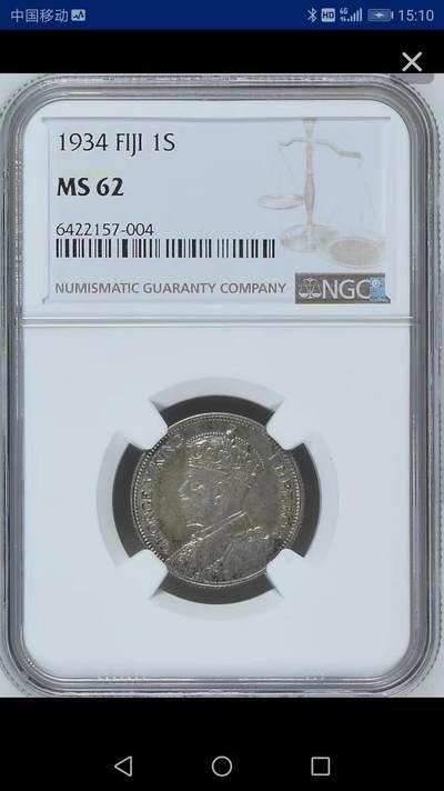 NGC-MS62英属斐济1934年1先令银币 - NGC-MS62英属斐济1934年1先令银币