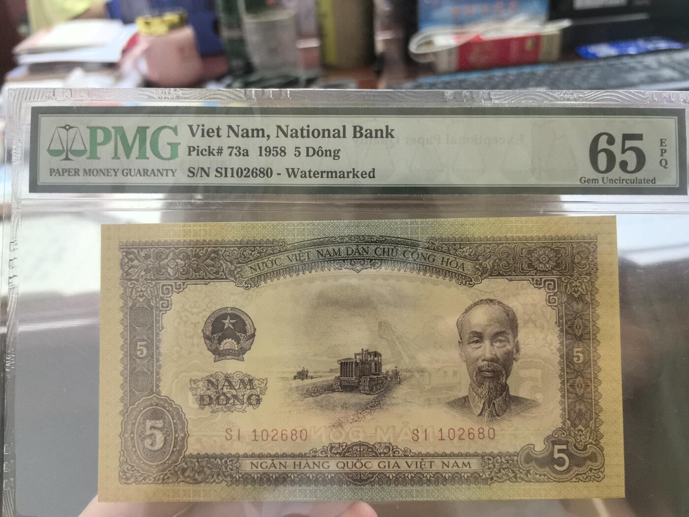 月是故乡明 Viet Nam, National Bank, 5 Dông 1958
