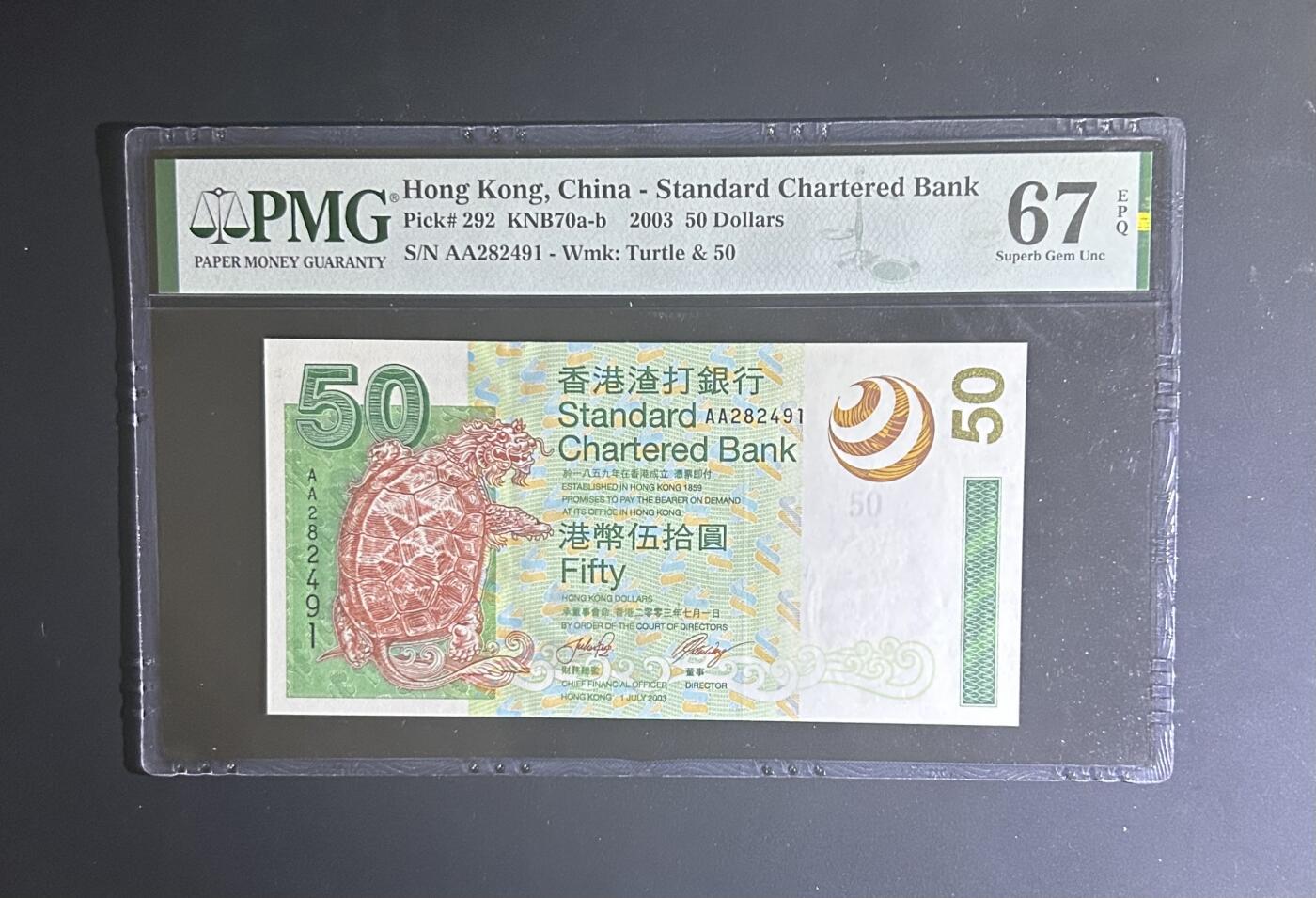 【丑猫0714】今晚7点，自动快拍 03年渣打AA50