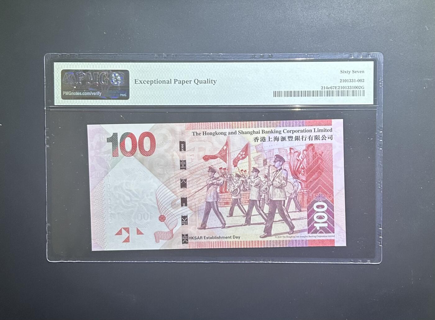 【丑猫0714】今晚7点，自动快拍 汇丰193999