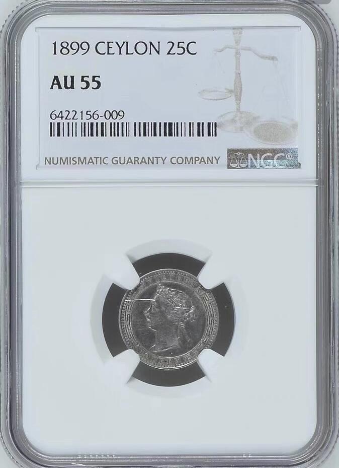 NGC-AU55英属锡兰1899年25分银币