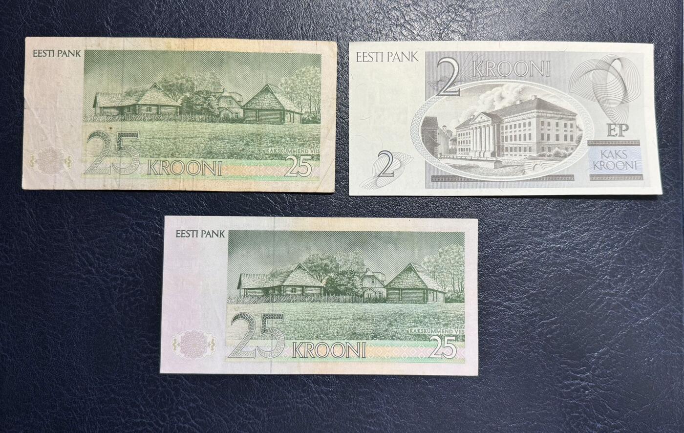 收藏联盟Quantum Auction 第359期拍卖  爱沙尼亚1992-99年2到500克朗 非全新 品相如图