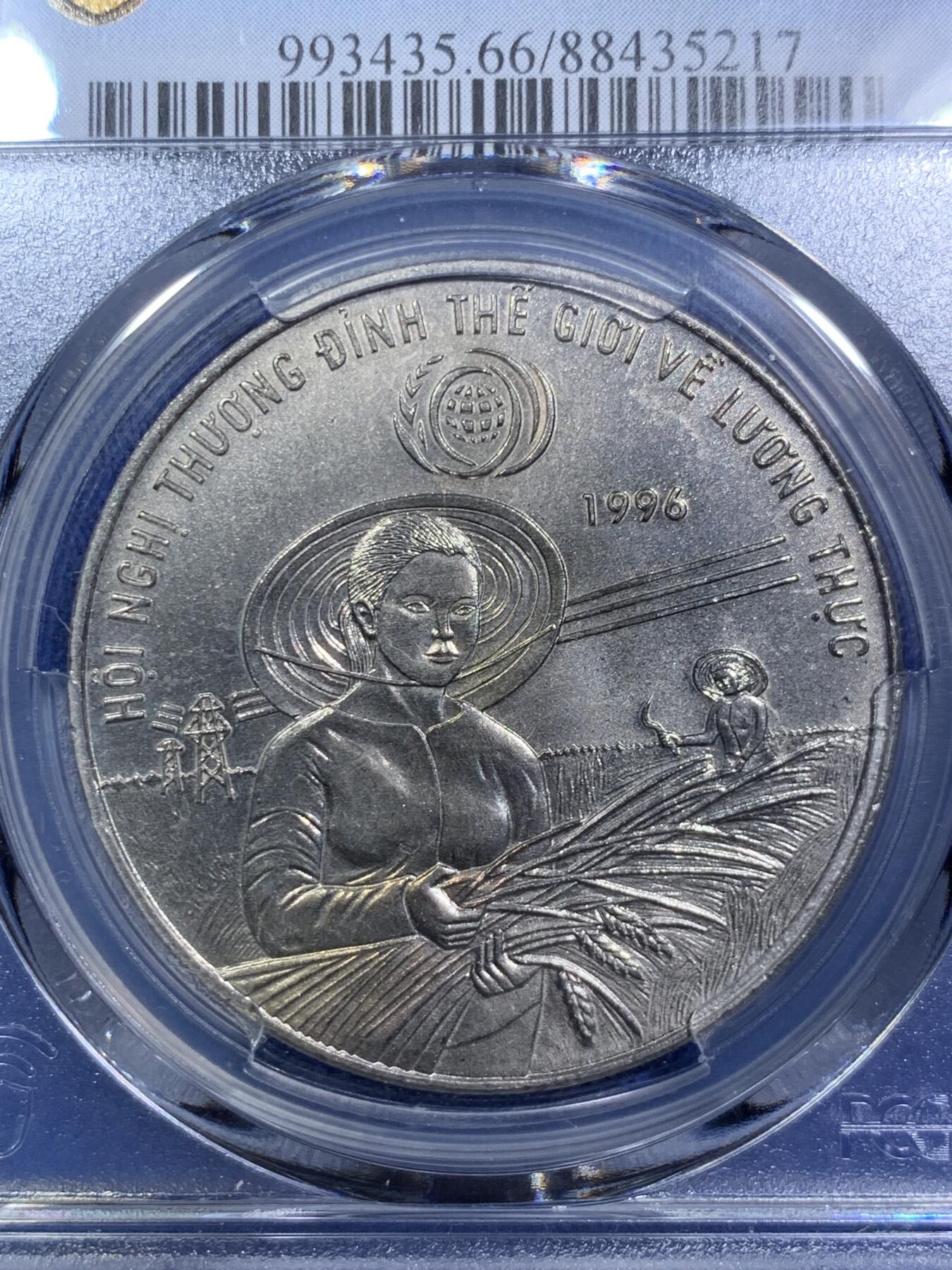 《竞宝斋》第287场-周六， 周日，周一 3场连拍 （全场包邮） PCGS金盾 MS66 越南1996年FAO世界粮农组织10盾镍币