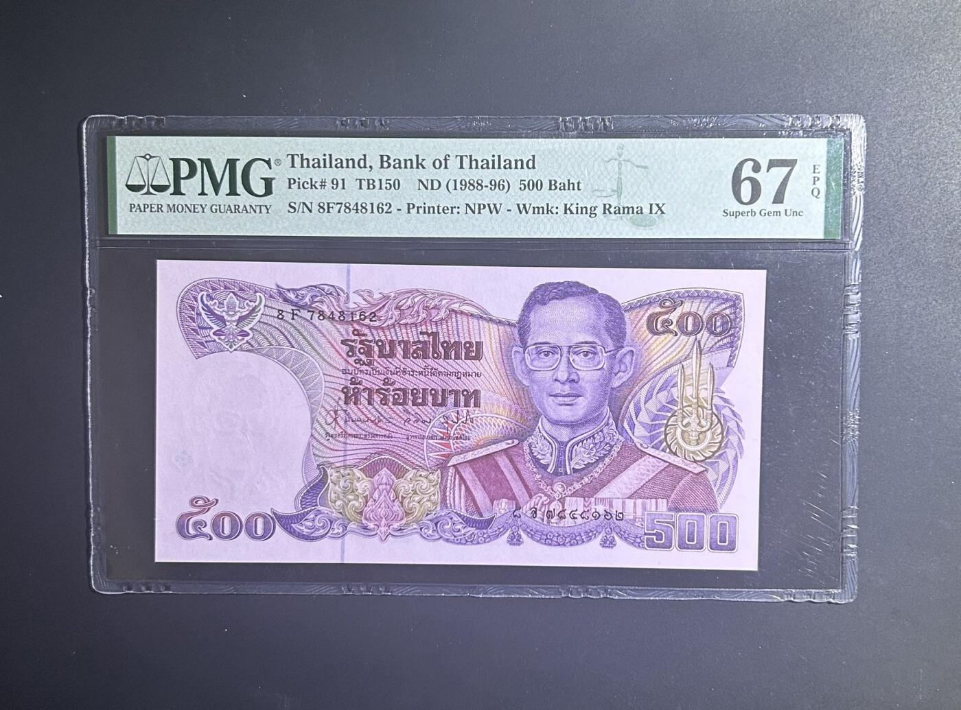 【丑猫0714】今晚7点，自动快拍 泰国拉玛九世王