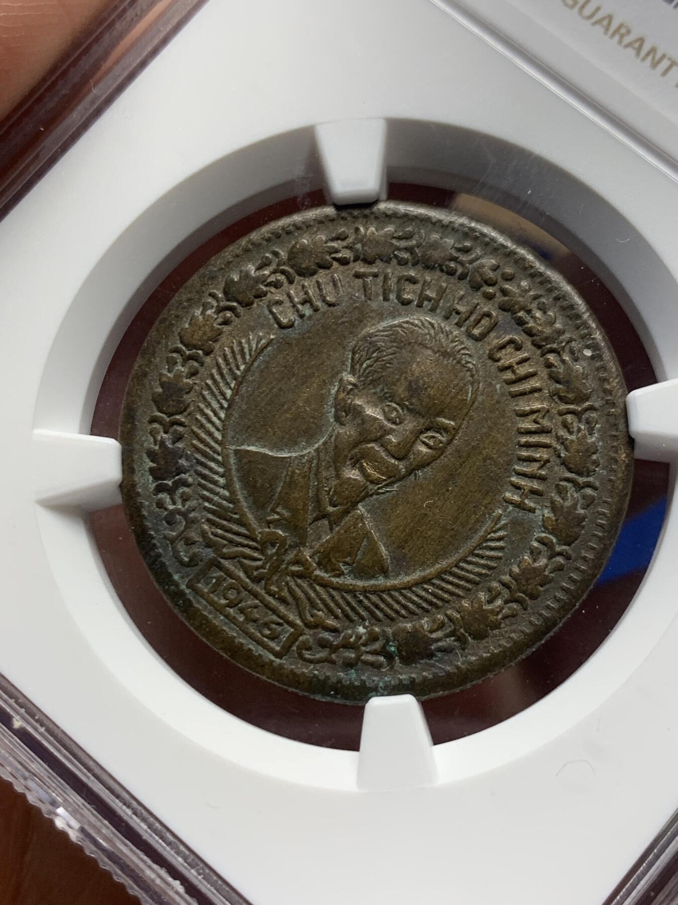 《竞宝斋》第287场-周六， 周日，周一 3场连拍 （全场包邮） NGC AU58 1946年 越南民主共和国早期游击期2盾铜币 当时条件所限加上气候关系 好品难得