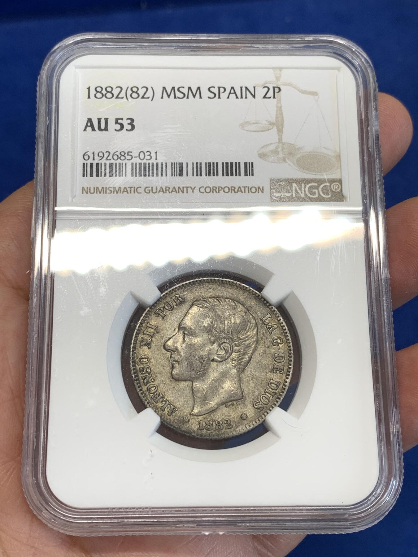 《竞宝斋》第287场-周六， 周日，周一 3场连拍 （全场包邮） NGC AU53 西班牙1882年阿方索十二世2比塞塔银币 发丝细节不错，原味老彩。2P流通充分，XF品书价就要50美元，AU以上有分难得一遇