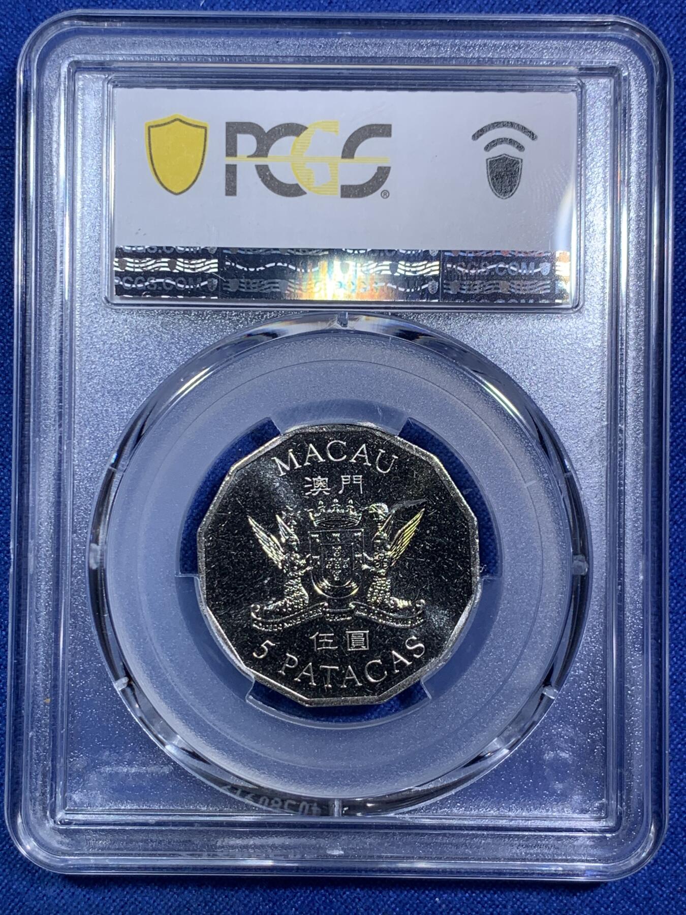 《竞宝斋》第287场-周六， 周日，周一 3场连拍 （全场包邮） PCGS金盾 MS68 澳门1999年纪念澳门回归加拿大造币厂制造赛狗纪念5元镍币亚军分