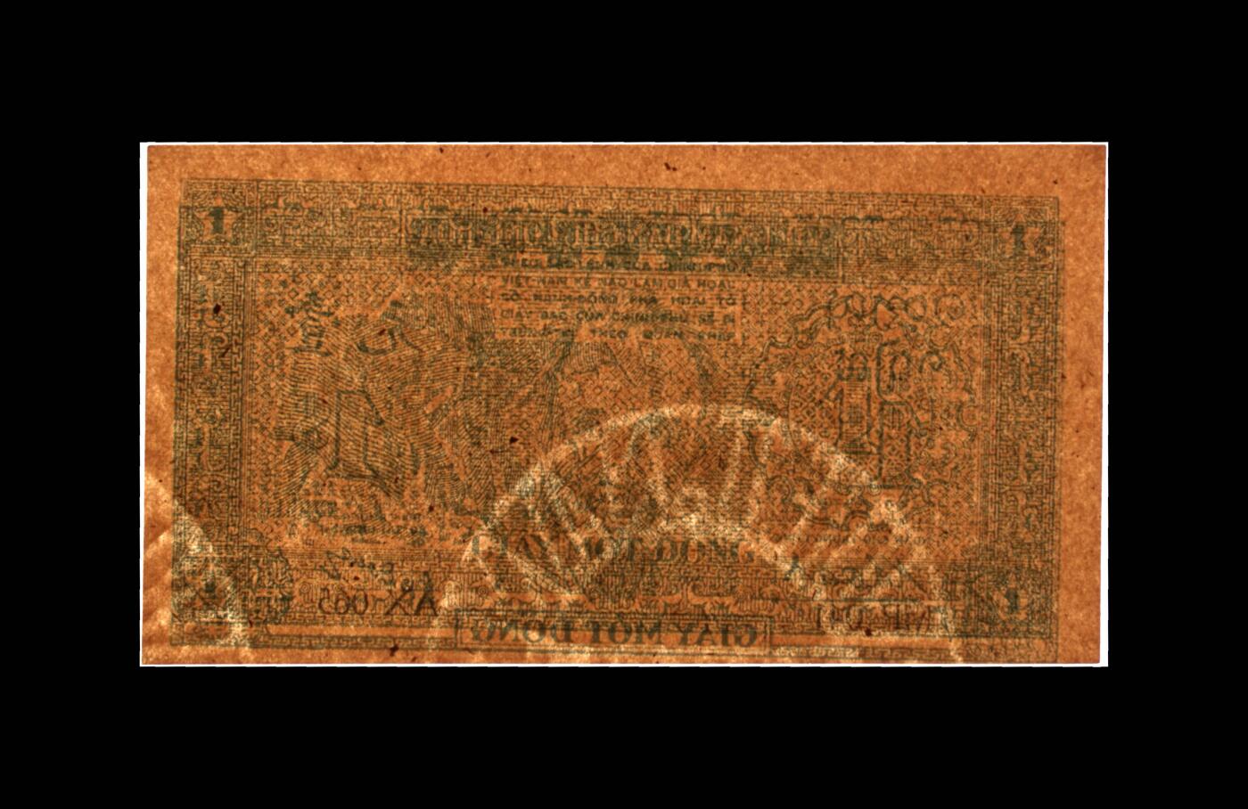 盛夏的果实 Pick#9b 1947 1 Dong 63 EPQ