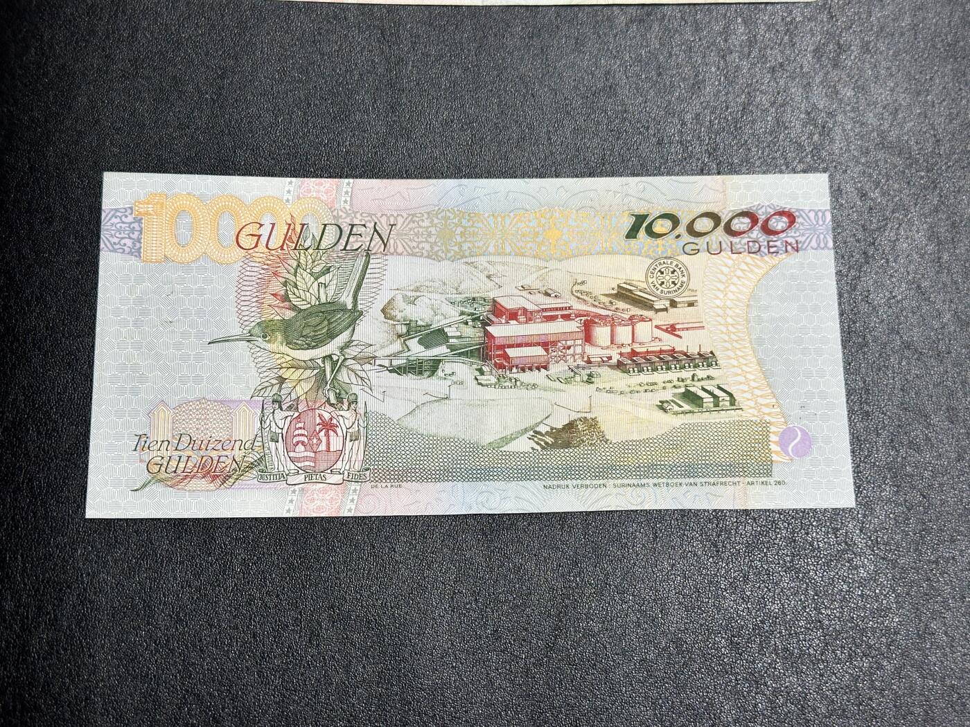 《外钞收藏家》第三百八十九期 1997年苏里南1万 AU品相 尾480