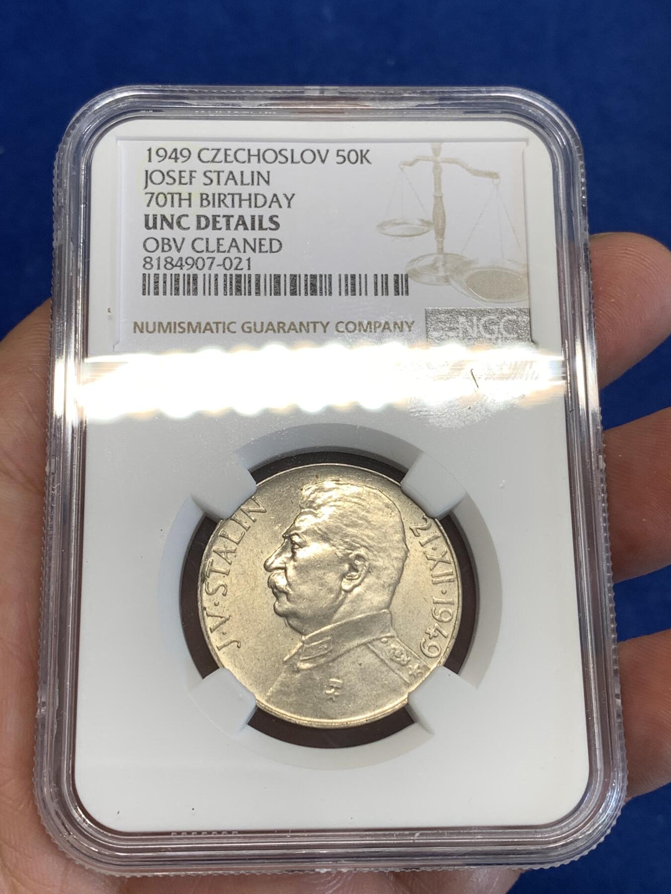 《竞宝斋》第287场-周六， 周日，周一 3场连拍 （全场包邮） NGC UNCD 捷克斯洛伐克1949斯大林50克朗银币