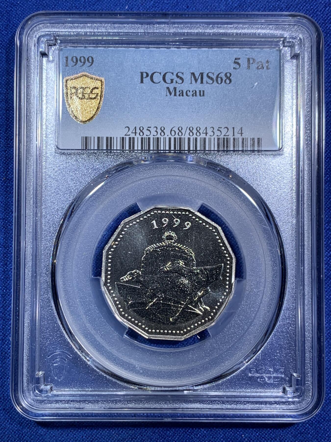 《竞宝斋》第287场-周六， 周日，周一 3场连拍 （全场包邮） PCGS金盾 MS68 澳门1999年纪念澳门回归加拿大造币厂制造赛狗纪念5元镍币亚军分