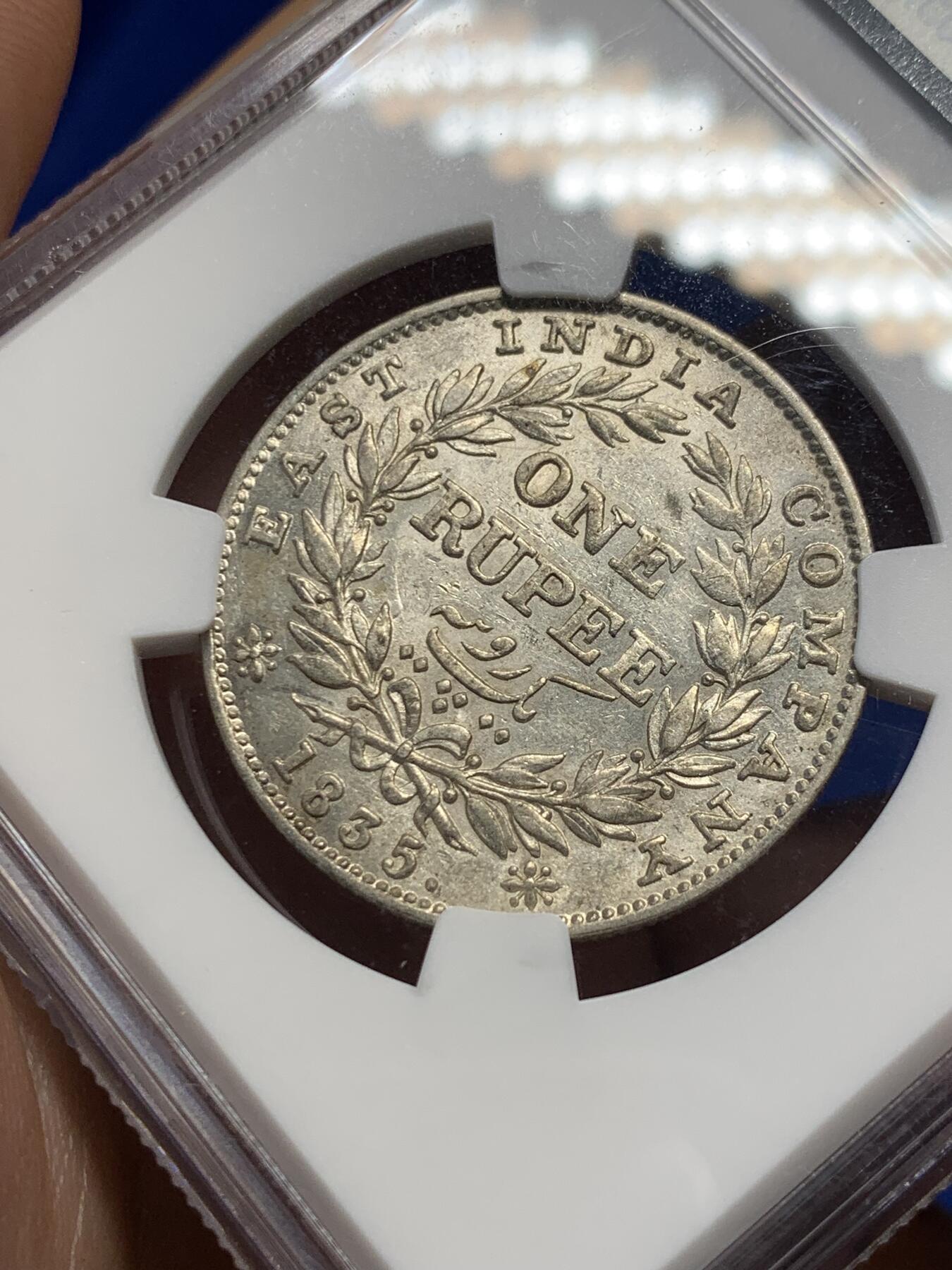 《竞宝斋》第287场-周六， 周日，周一 3场连拍 （全场包邮） NGC AU55 英国1835年东印度公司卢比 威廉四世在位期间铸造，稀少RS版，克书价高，远超普通版