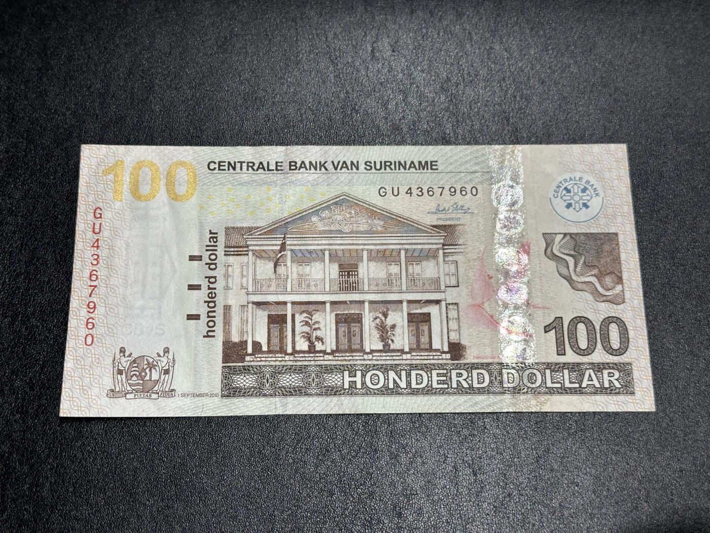 《外钞收藏家》第三百八十九期 2010年苏里南100 非全新