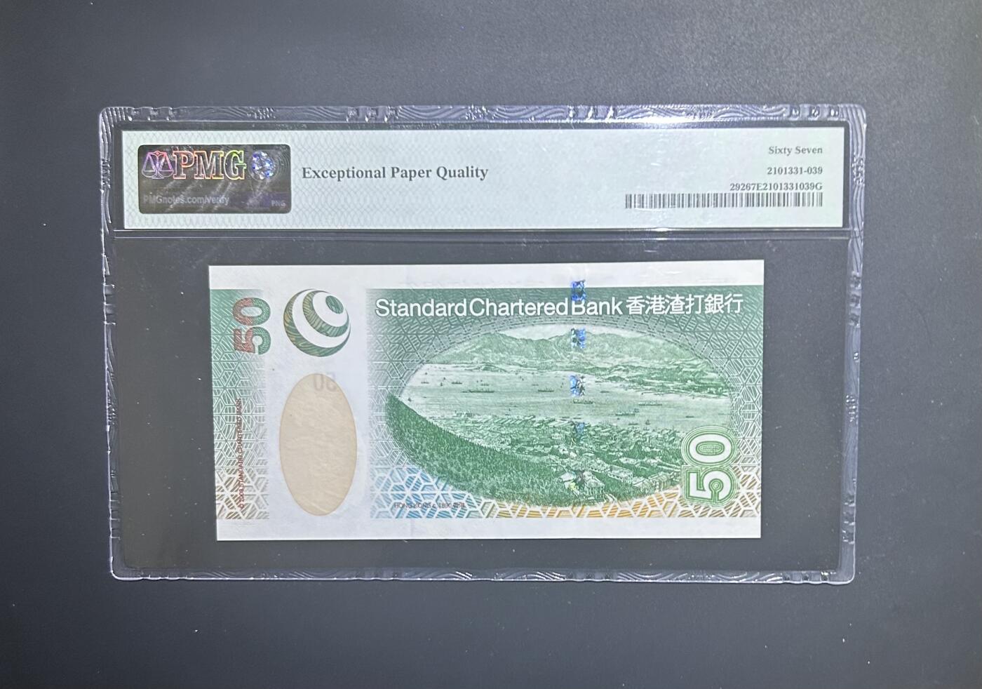 【丑猫0714】今晚7点，自动快拍 03年渣打AA50