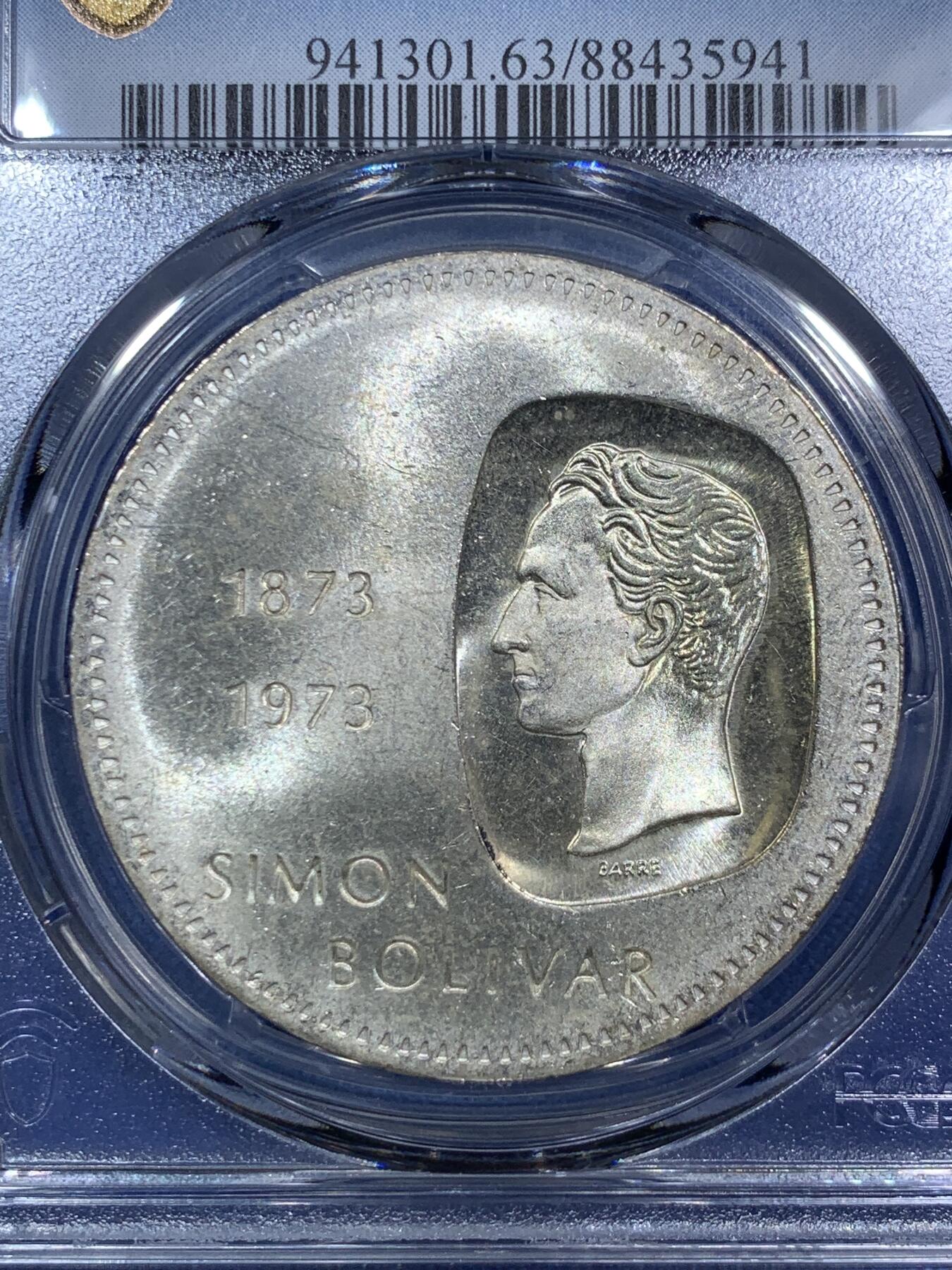 《竞宝斋》第287场-周六， 周日，周一 3场连拍 （全场包邮） PCGS金盾 MS63 委内瑞拉1973年西蒙·玻利瓦尔头像10玻利瓦尔大银币，900银，直径39mm，重量30g