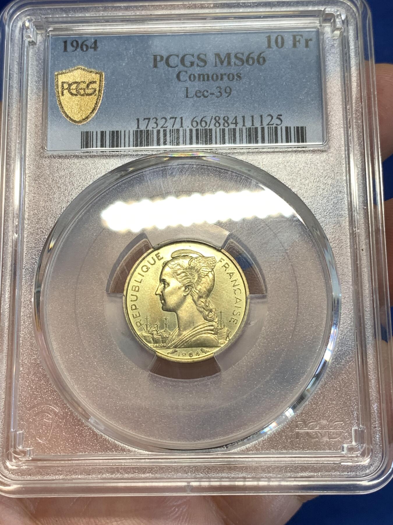 《竞宝斋》第287场-周六， 周日，周一 3场连拍 （全场包邮） PCGS MS66 1964科摩罗10法郎 高分 黄铜币工艺问题 很难上65 这枚细节极好特别是面值面 图案繁复精巧 极少见的东西
