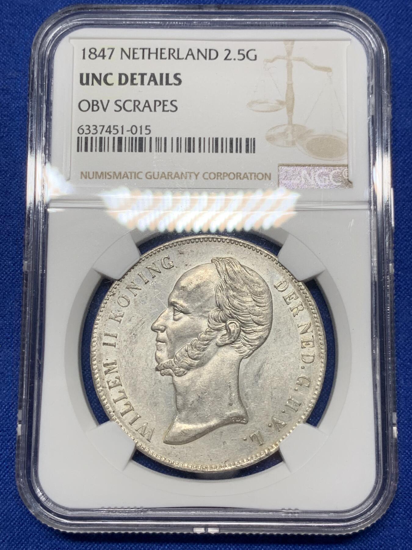 《竞宝斋》第287场-周六， 周日，周一 3场连拍 （全场包邮） NGC UNC 荷兰 1847 长脖子 2.5盾大银币 945高银 底板光亮 难得