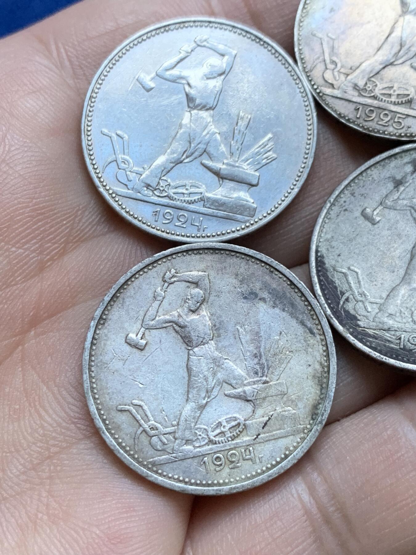 《竞宝斋》第287场-周六， 周日，周一 3场连拍 （全场包邮） 4枚一组 苏联1924年打铁50戈比