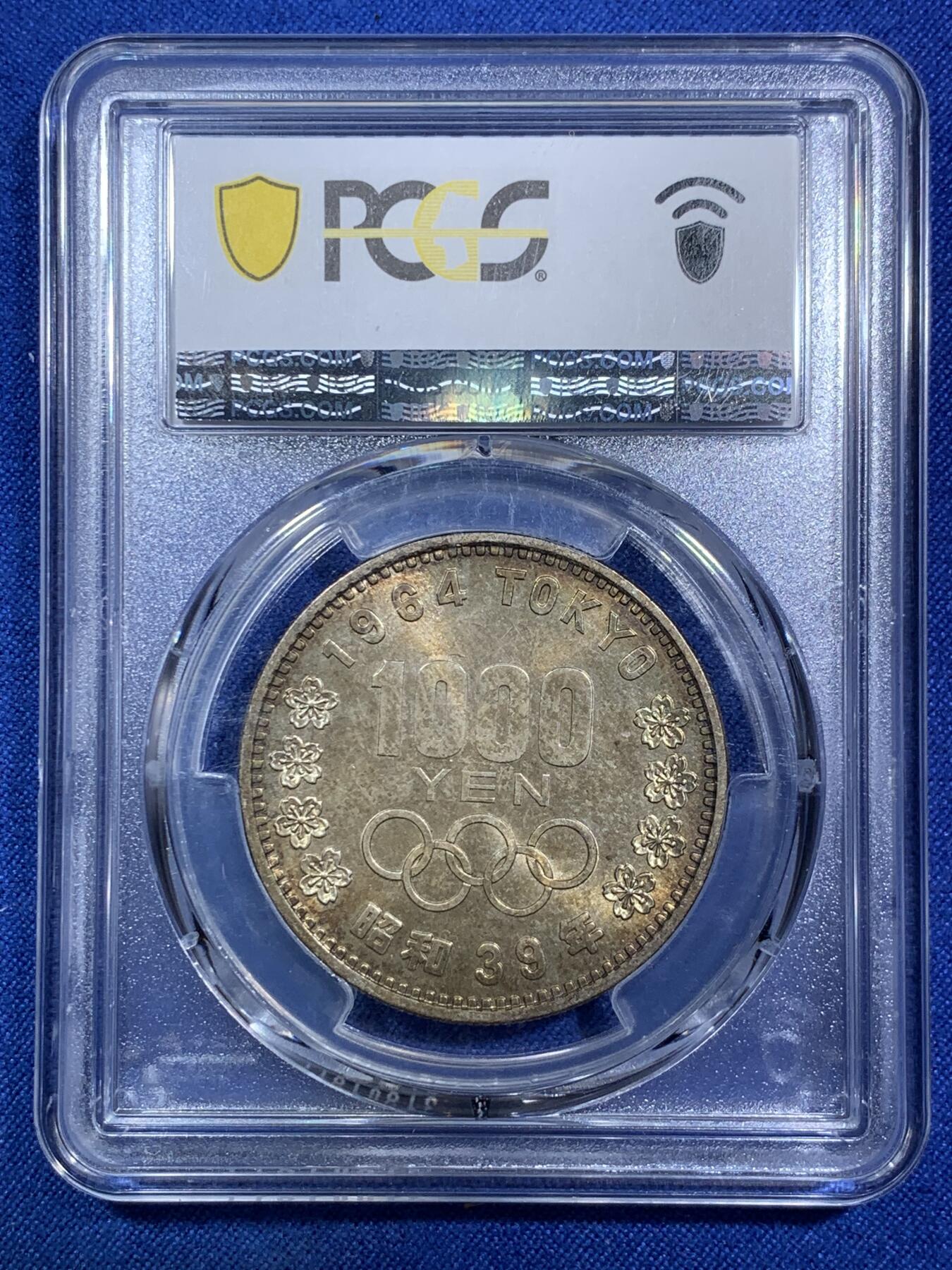 《竞宝斋》第287场-周六， 周日，周一 3场连拍 （全场包邮） PCGS MS66 日本1964年奥运纪念币 大奥1000日元