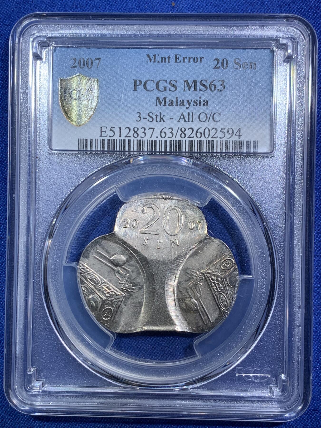 《竞宝斋》第287场-周六， 周日，周一 3场连拍 （全场包邮） PCGS MS63 马来西亚2007三联错币20SEN  极罕 少见如此错的铸币错误 入藏佳品